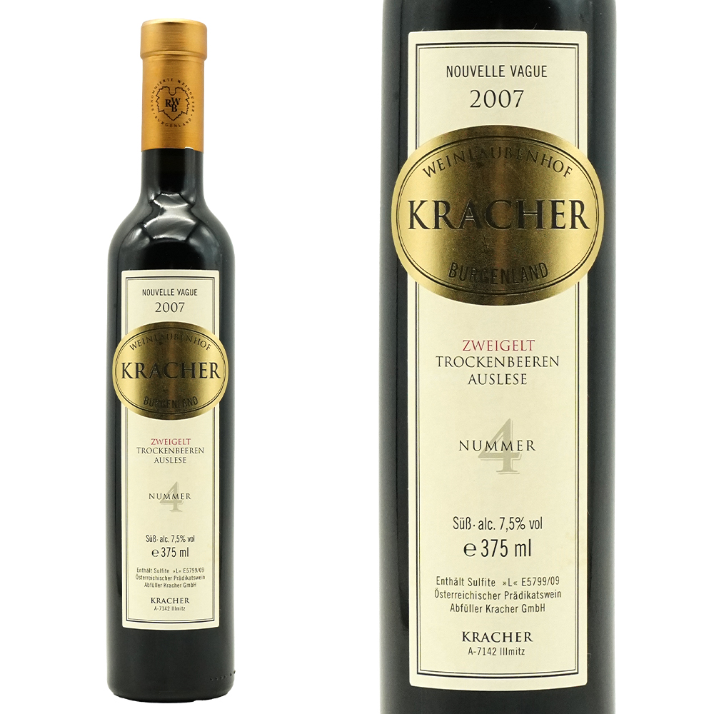 クラッハー コレクションNo.4 ツヴァイゲルト トロッケンベーレンアウスレーゼ ヌーヴェル ヴァーグ 2007 アロイス クラッハー元詰