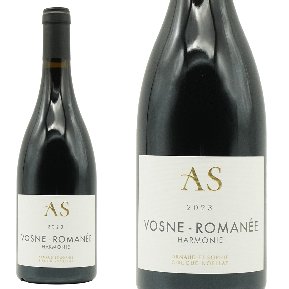 ヴォーヌ ロマネ アルモニー 2023 蔵出し限定品 アルノー エ ソフィ シリュグ ノエラ AOCヴォーヌ ロマネ 正規品