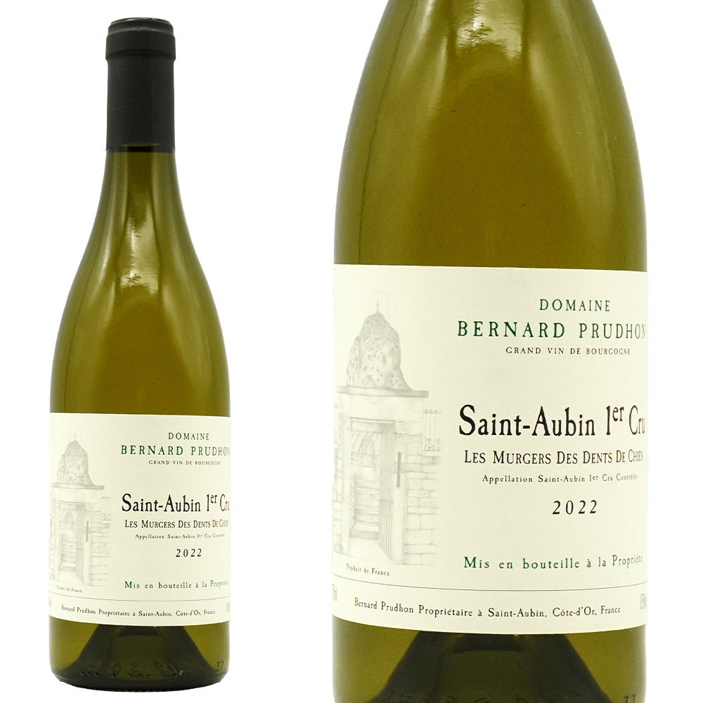サン トーバン プルミエ クリュ 一級 レ ミュルジェ デ ダン ド シアン 2022 蔵出し作品 ドメーヌ ベルナール プリュドン元詰