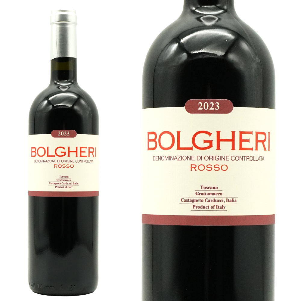 ボルゲリ ロッソ 2023 グラッタマッコ D.O.Cボルゲリ アルコール度数14％ 赤 辛口 フルボディ イタリア