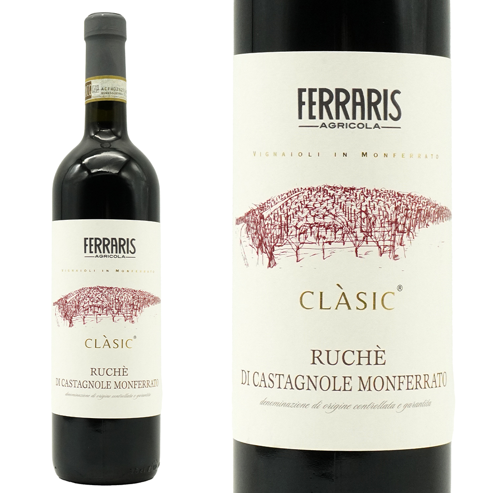 ルケ ディ カスタニョーレ モンフェッラート クラシック 2020 ルカ フェラリス家(4代目当主＆ルケ ディ カスタニョーレ協会会長)元詰