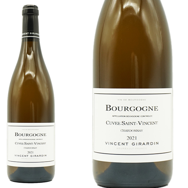 ブルゴーニュ・ブラン キュヴェ・サン・ヴァンサン 2021年 ヴァンサン・ジラルダン 正規 750ml （フランス ブルゴーニュ 白ワイン） 1023