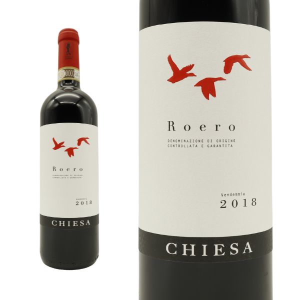 ロエロ キエザ カルロ ロッソ[2018]年 キエザ カルロ ネッビオーロ種100％ DOCGロエロ 24ヶ月熟成 年産3,500本のみ