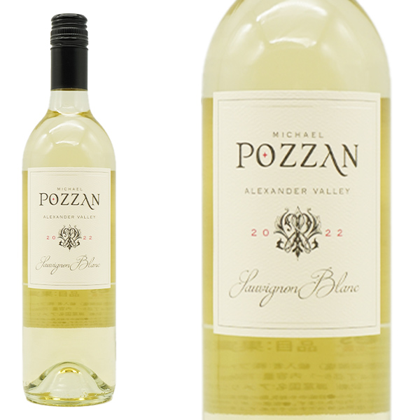 マイケル ポザーン アレキサンダー ヴァレー ソーヴィニヨン ブラン 2022 マイケル ポザーン ワインズ元詰 ソノマ カウンティ 13.5%