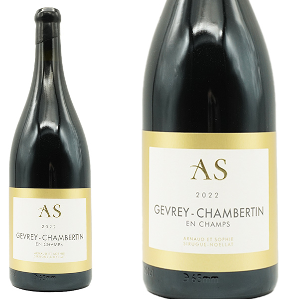 【大型ボトル】ジュヴレ シャンベルタン アン シャン 2022 アルノー エ ソフィ シリュグ ノエラ元詰 マグナムサイズ 1500ml