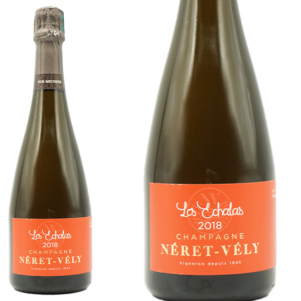 ネレ ヴェリィ シャンパーニュ レ ゼシャラ ピュール ムニエ ヴィエイユ ヴィーニュ ミレジメ 2018 自然派 6年熟成作品 白 シャンパン