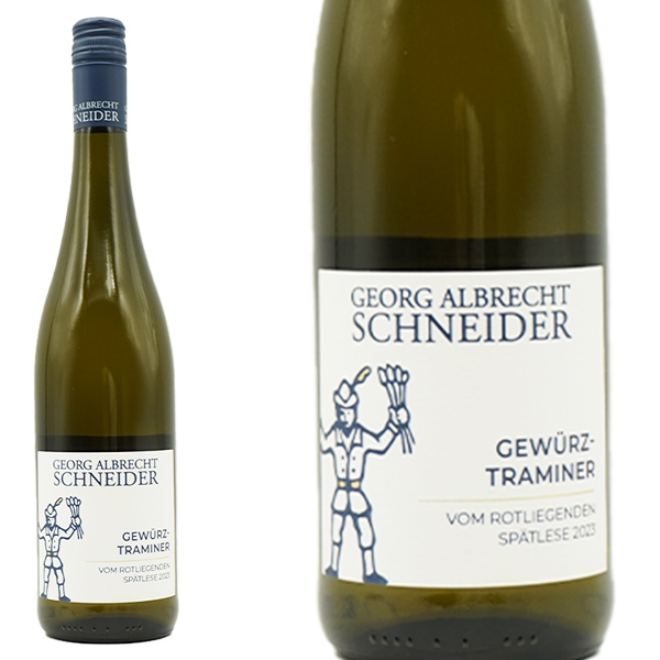 ニアシュタイナー エルベルク ゲヴュルツトラミナー フォン ロートリーゲンデン シュペートレーゼ 2023 ワイングート ゲオルグ アルブレヒト シュナイダー元詰