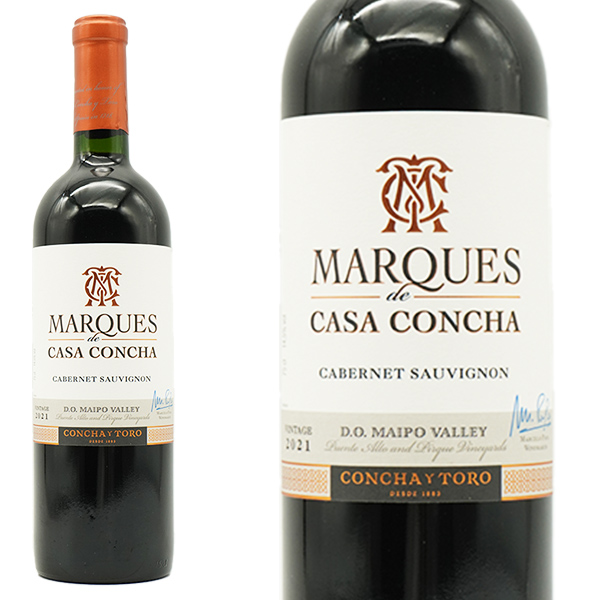 マルケス デ カーサ コンチャ カベルネ ソーヴィニヨン2021 限定品 D.C.ピルケ コンチャ イ トロ元詰 ワインメーカー マルセロ ババ