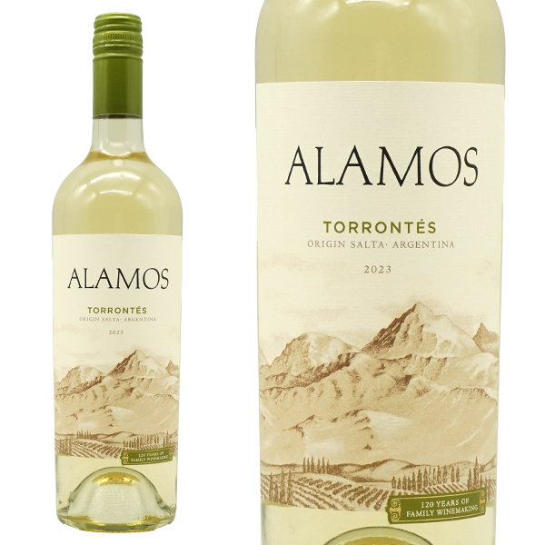 カテナ アラモス トロンテス 2023 サルタ州 カファジャテ地区(アルゼンチン) 正規 白ワイン 辛口 750ml