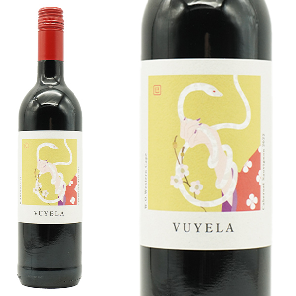 ヴエラ カベルネ ソーヴィニヨン 2022 マン ヴィントナーズ W.Oウエスタン ケープ 干支ラベル (2025年巳年 干支ワイン)