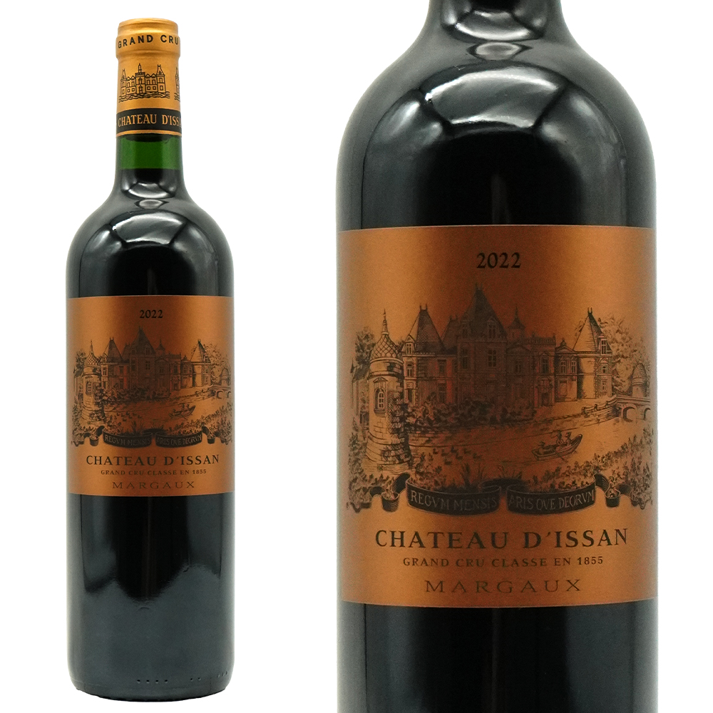 シャトー ディッサン 2022 AOCマルゴー メドック GCC格付第三級 (エマニュエル クリューズ家) JS驚異の98点年間TOP100の第一位
