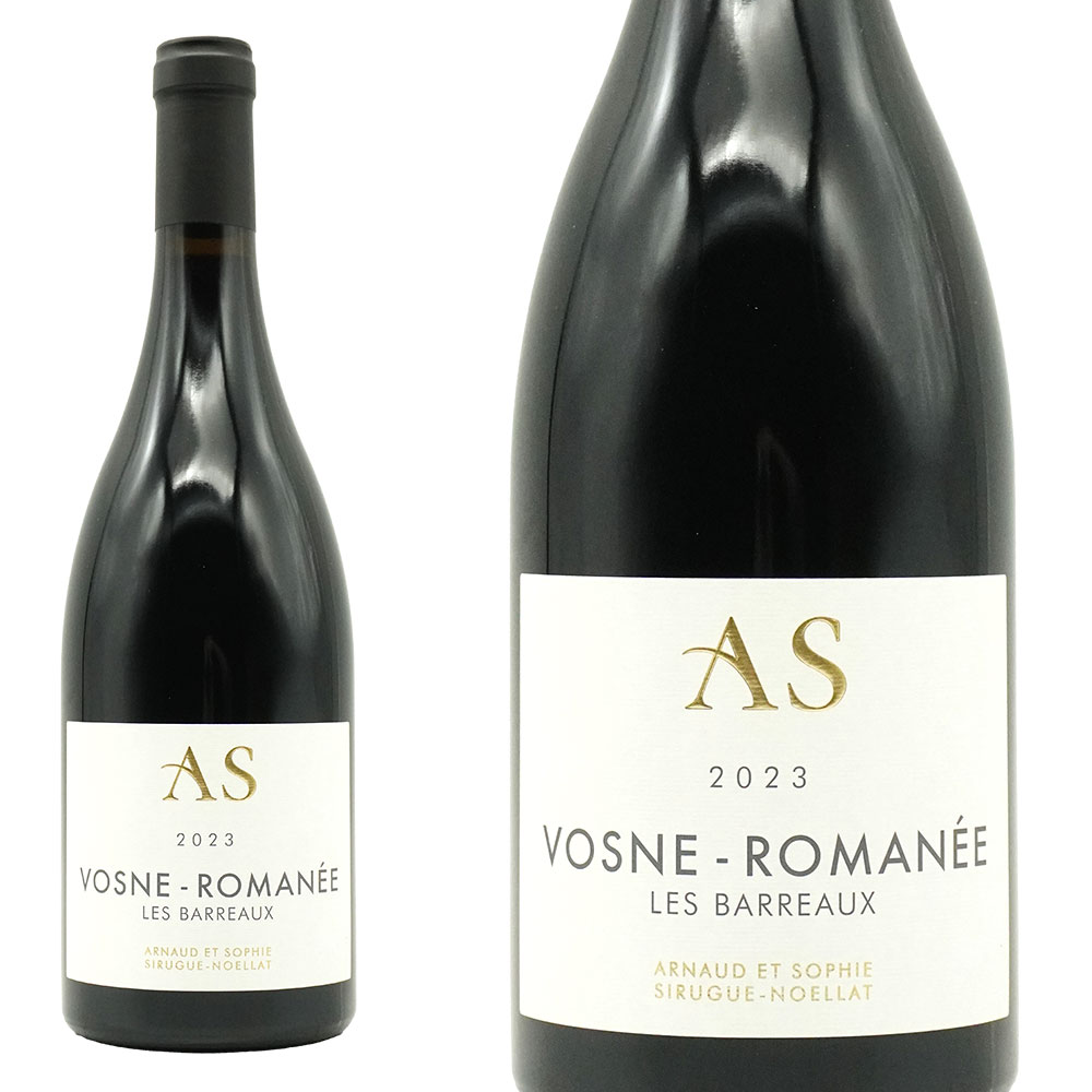 ヴォーヌ ロマネ レ バロー 2023 アルノー エ ソフィ シリュグ ノエラ元詰 蔵出し限定品(正規代理店輸入品) AOCヴォーヌ ロマネ