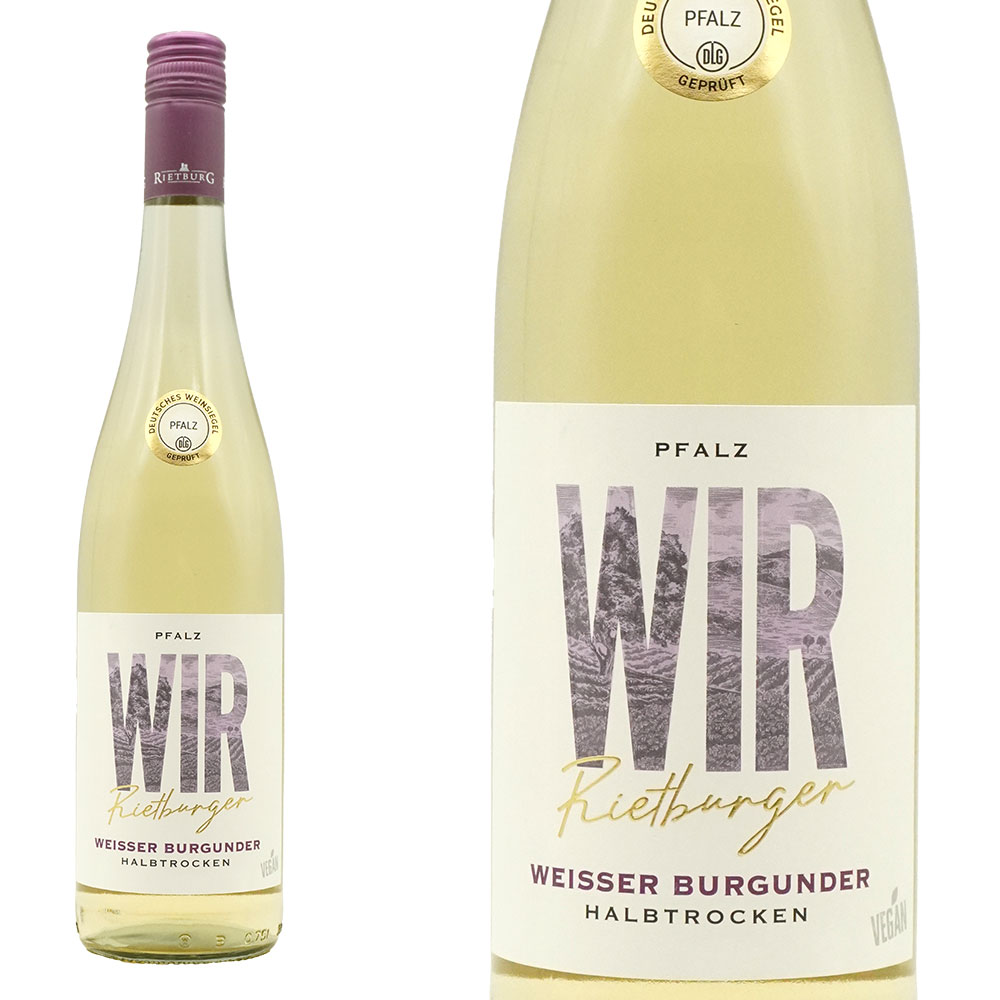 ヴィーア リートブルガー ヴァイサー ブルグンダー ハルプトロッケン 2023 リートブルク ヴァインゲノッセンシャフト元詰 ヴィーガン認証 白