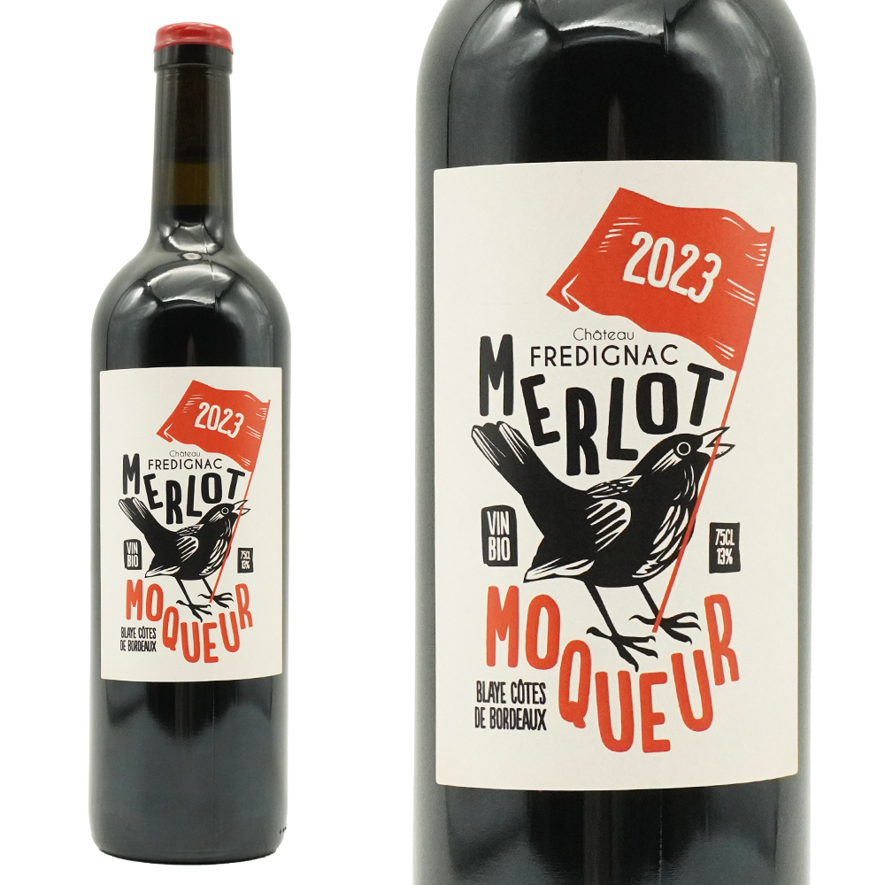 シャトー フレディニャック メルロ モクール 2023 自然派 ビオロジックヴァン ナチュール メルロー種100% 4代目ヴァンサン ラム 赤 辛口