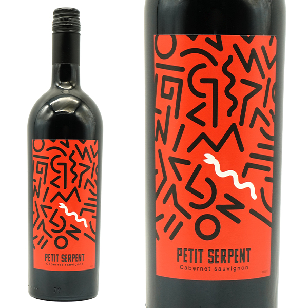 プティ セルパン カベルネソーヴィニヨン 2023 (かわいいヘビラベル) LGI 社 フレンチオークステイヴで6カ月熟成 巳年ラベル ヘビ年ラベル