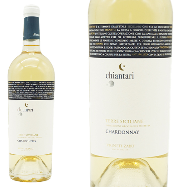 キアンタリシャルドネ 2024 ヴィニエティ ザブ 750ml (イタリア 白ワイン) 2024