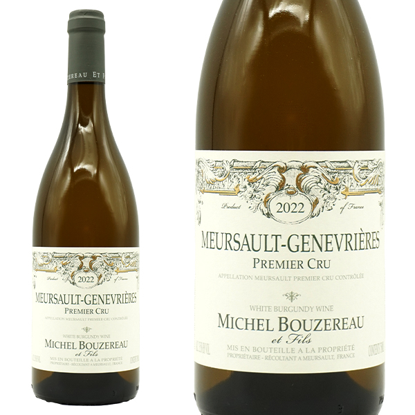 ムルソー プルミエ クリュ 一級 ジュヌヴリエール 2022 ドメーヌ ミシェル ブーズロー元詰 自然派 ビオロジック 3つ星獲得ムルソートップスター