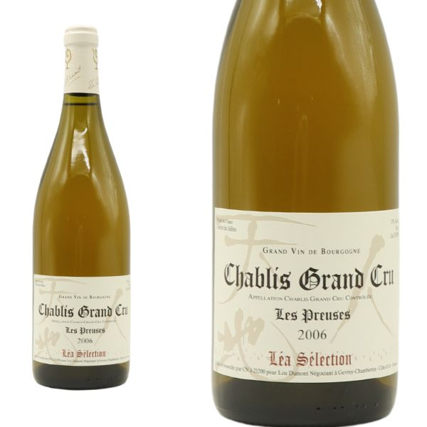 シャブリ グラン クリュ 特級“レ プルーズ”[2006]年 秘蔵特別限定品 ルー デュモン レア セレクション  18年熟成品