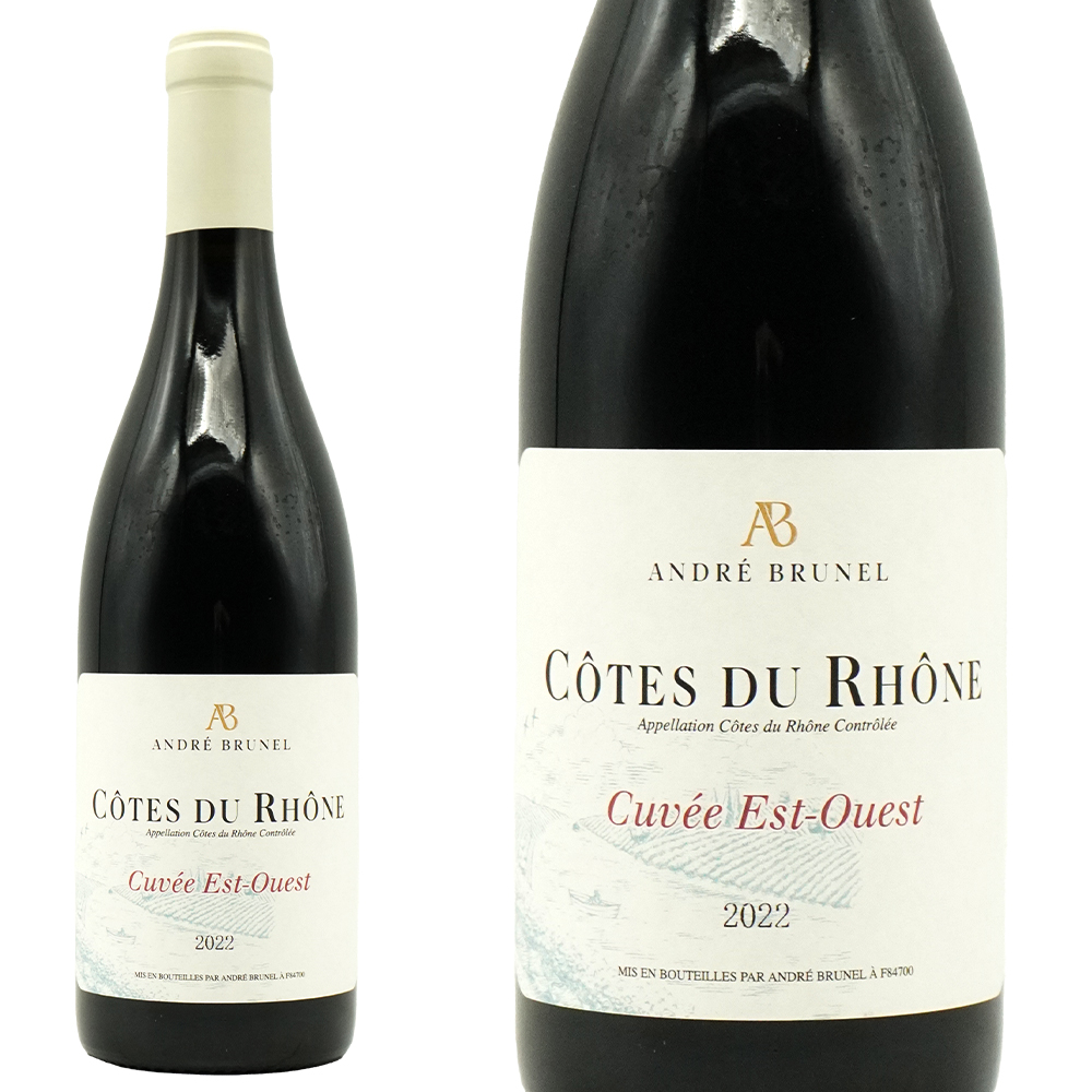 コート デュ ローヌ ルージュ エスト ウエスト 2022 ドメーヌ アンドレ ブルネル元詰 AOC コート デュ ローヌ 赤ワイン 辛口 750ml