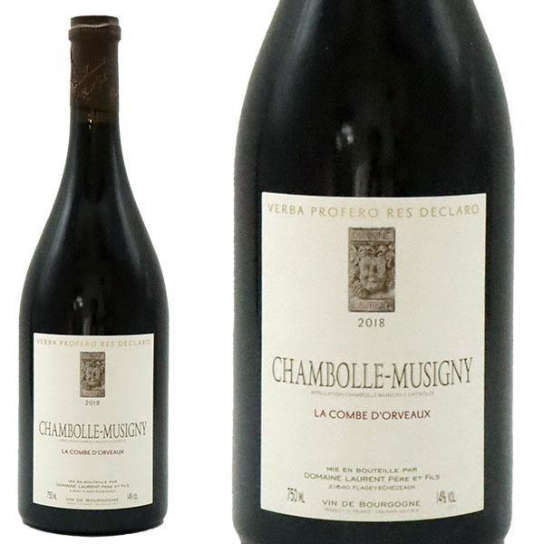 シャンボール ミュジニー ラ コンブ ドルヴォー[2020]年 蔵出し限定品 ドメーヌ ローラン ペール エ フィス元詰
