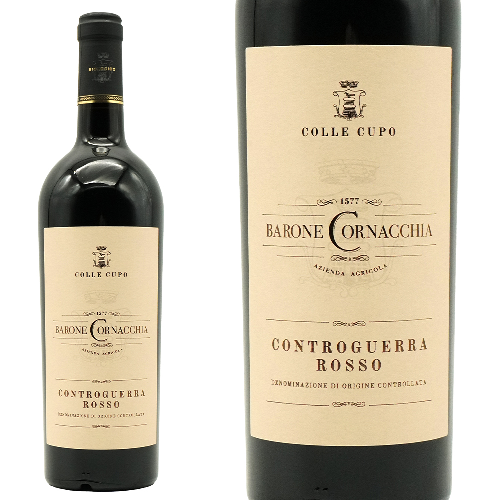 コントログエッラ ロッソ コッレ クーポ 2019 バローネ コルナッキア家 DOCコントログエッラ ロッソ 自然派 ICEA&ユーロリーフ認証
