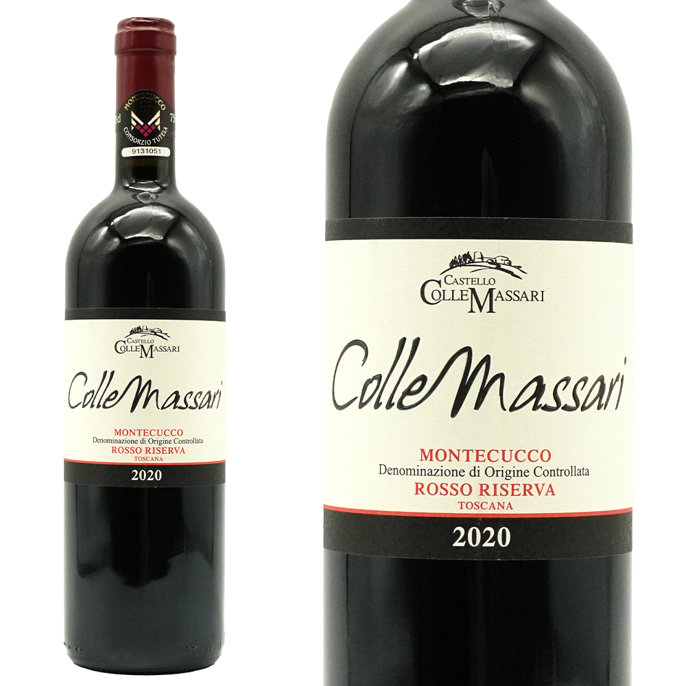 コッレマッサーリ リゼルヴァ モンテクッコ 2020 コッレマッサーリ
