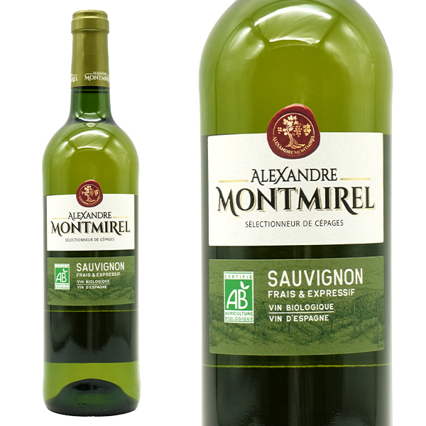 アレクサンドル モンミレール オーガニック ソーヴィニヨン ブラン セレクショネール ド セパージュ 自然派 ビオロジック スペイン 辛口 白