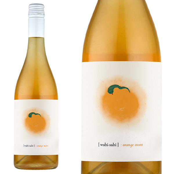 【2024年12月17日以降の発送】ワビ サビ オレンジ ムーン 巳年 ミドシバージョン N.V TOAフランツ ホフシュテター 自然派 オレンジワイン(2025年干支バージョン)