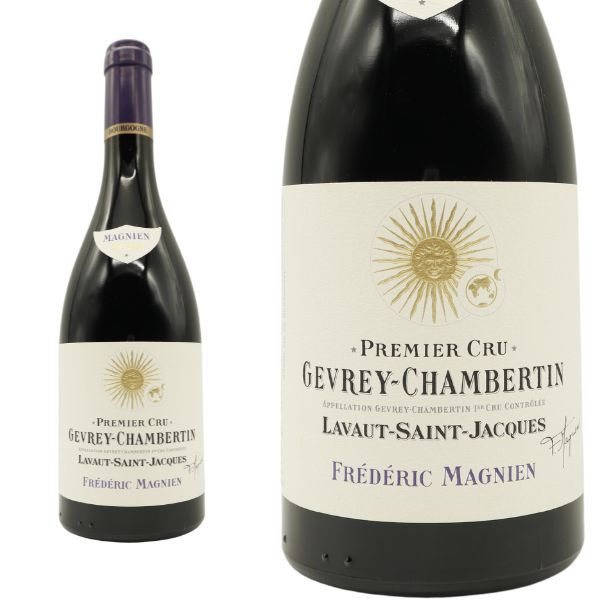 ジュヴレ シャンベルタン プルミエ クリュ 一級 ラヴォー サン ジャック  2022 フレデリック マニャン家 正規品 自然派