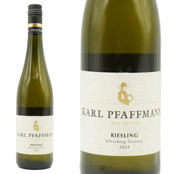 ヴァルシュハイマー シルバーベルク リースリング トロッケン 2023 カール ファフマン (3代目ケラーマスター マルクス ファフマン) ライン【DEU】