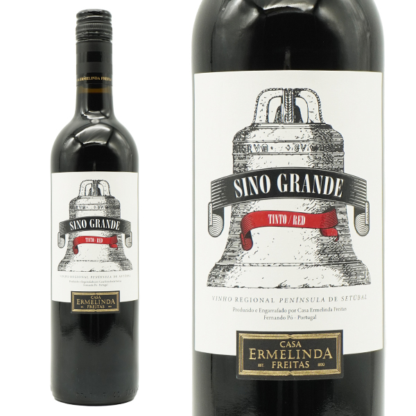シノ グランデ ティント 2023 カーサ エルメリンダ フレイタス元詰 フレンチ＆アメリカンオーク樽のバリックで4ヶ月熟成  赤 辛口