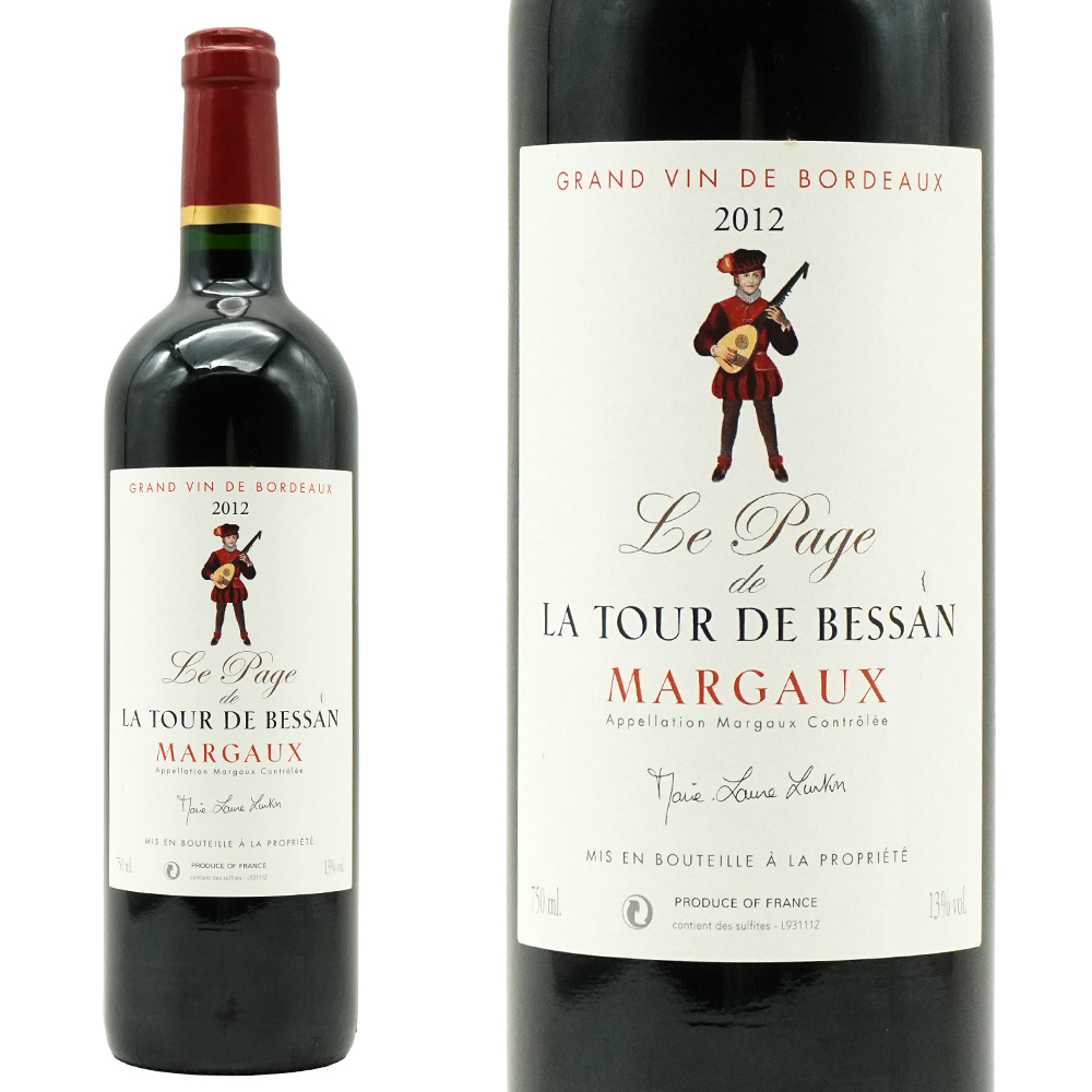 ル パージュ ド ラ トゥール ド ベッサン 2012 AOCマルゴー (マリー ラウル リュルトン家元詰) 飲み頃14年熟成作品