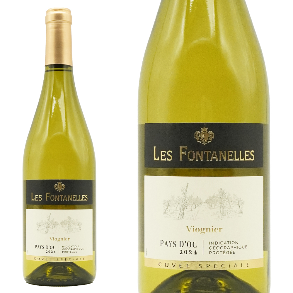 レ ヴィニョーブル フォンタネル ペイ ドック ヴィオニエ 2024 年 レ  フォンタネル (フォンカリュ) 社