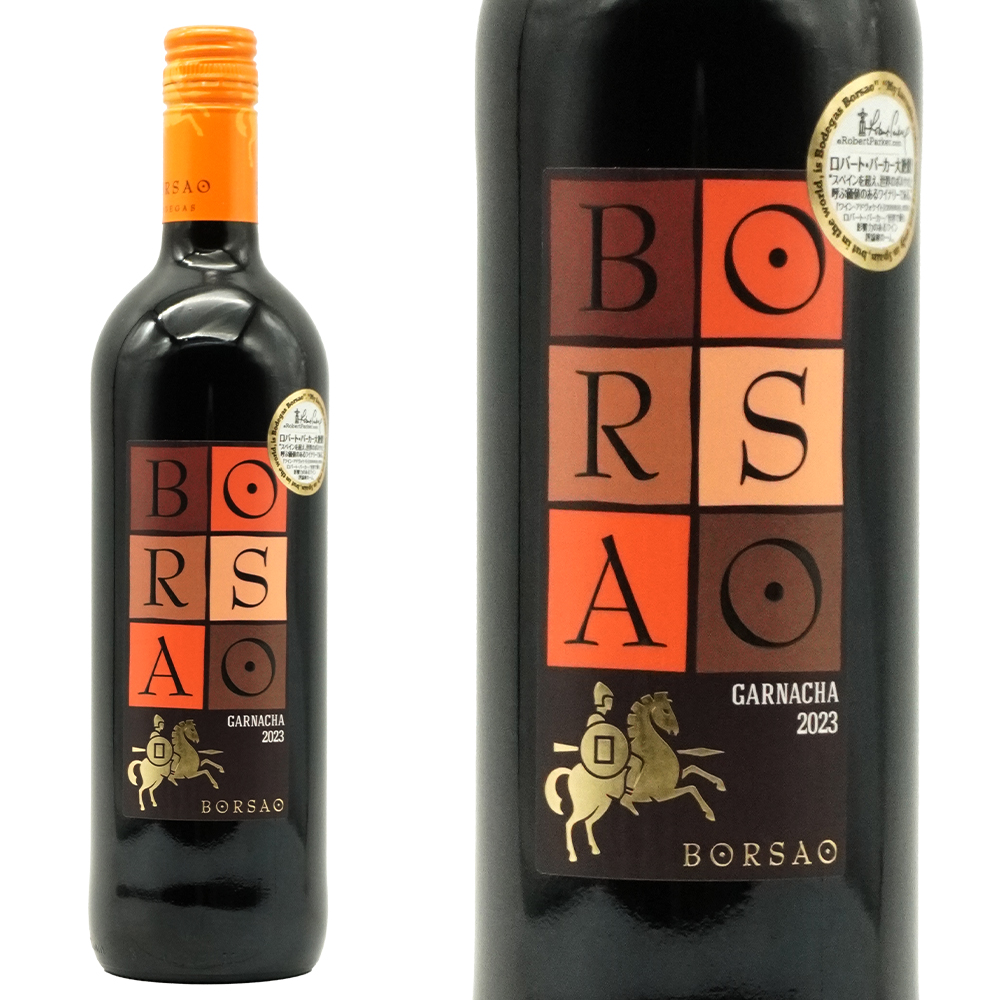 ボルサオ・クラシコ・ティント 2023年 ボデガ・ボルサオ DO カンポ・デ・ボルハ (赤ワイン・スペイン)