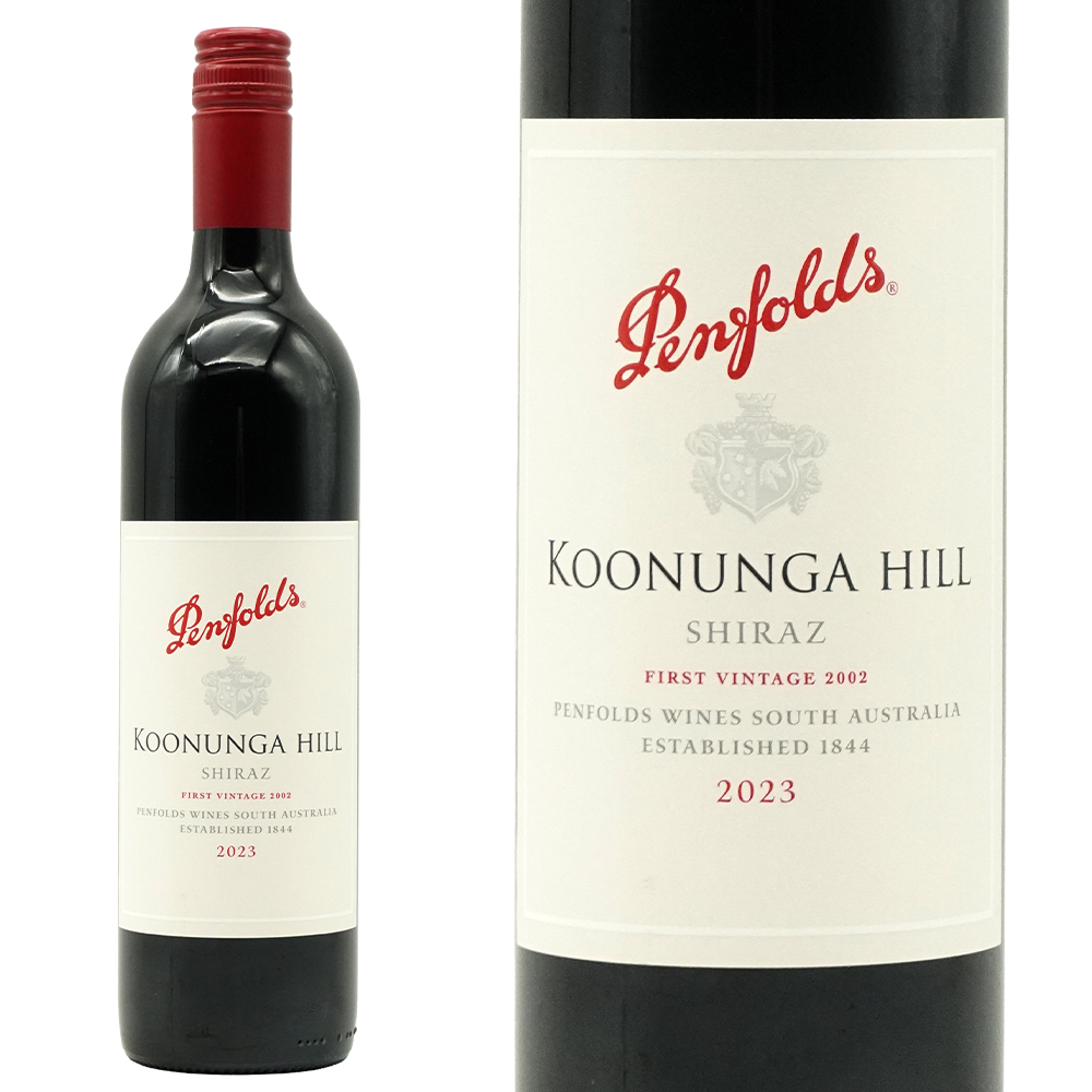 ペンフォールド(ペンフォールズ) クヌンガ ヒル シラーズ 2023 ペンフォールズ社 正規代理店輸入品