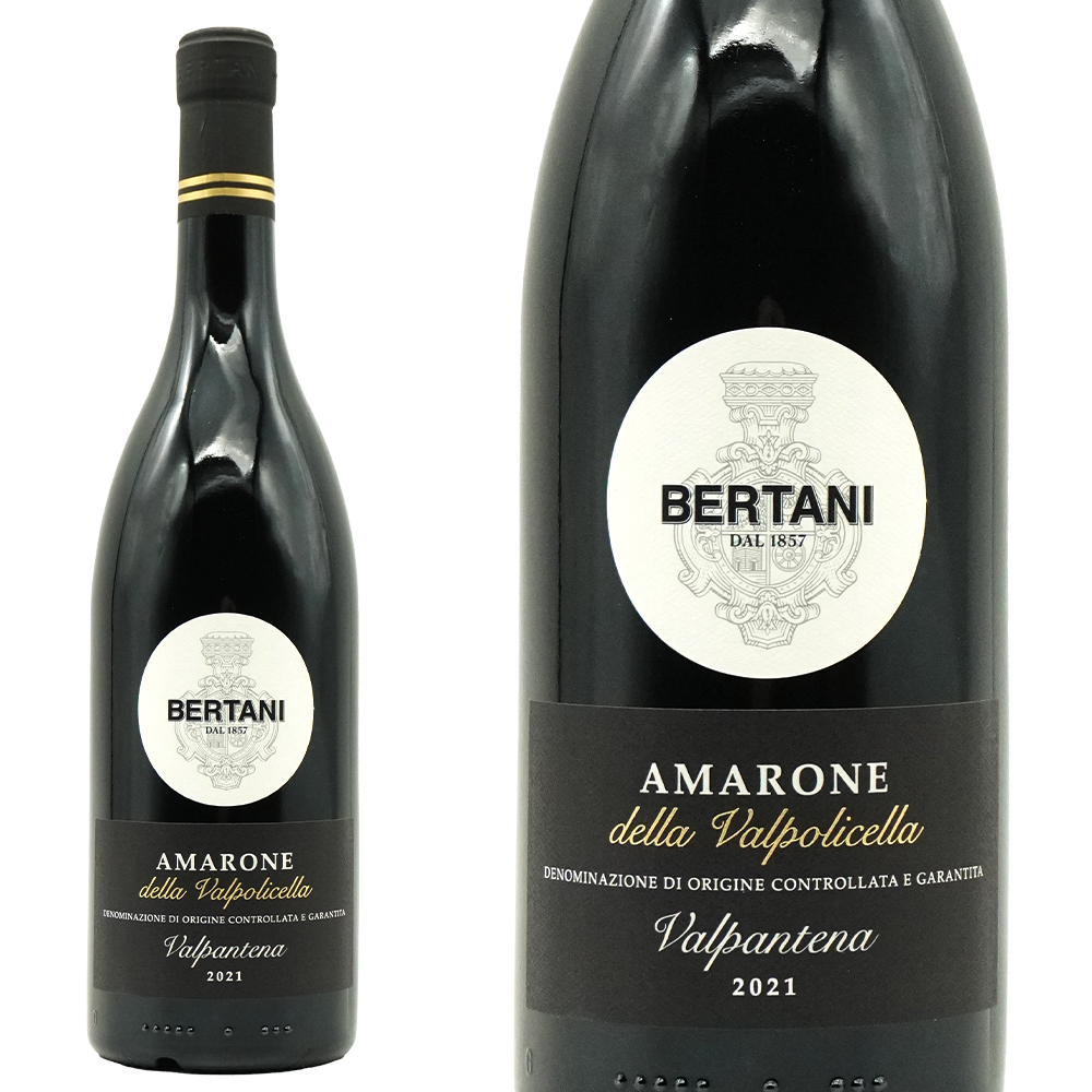 ベルターニ アマローネ デッラ ヴァルポリチェッラ ヴァルパンテーナ 2021 蔵出し スラヴォニア産オーク樽&バリック樽で30ヶ月熟成 ベルターニ社
