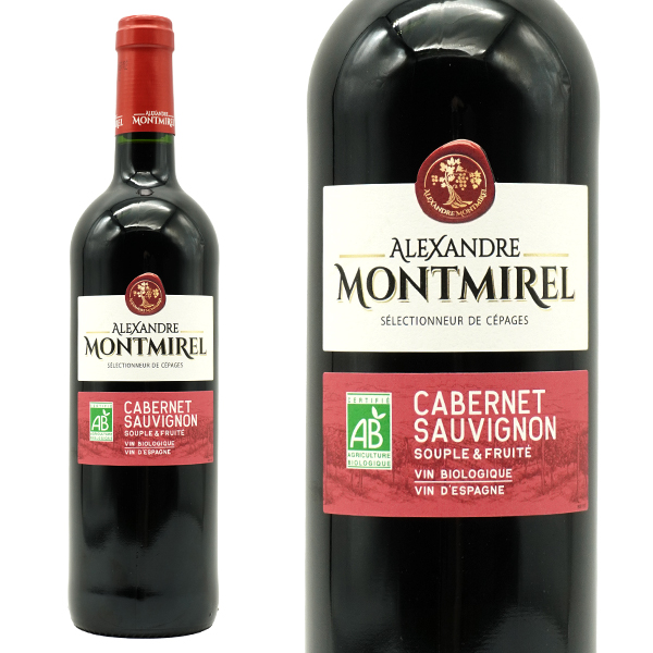 アレクサンドル モンミレール オーガニック カベルネ ソーヴィニヨン セレクショネール ド セパージュ 自然派 ビオロジック 有機 赤 辛口