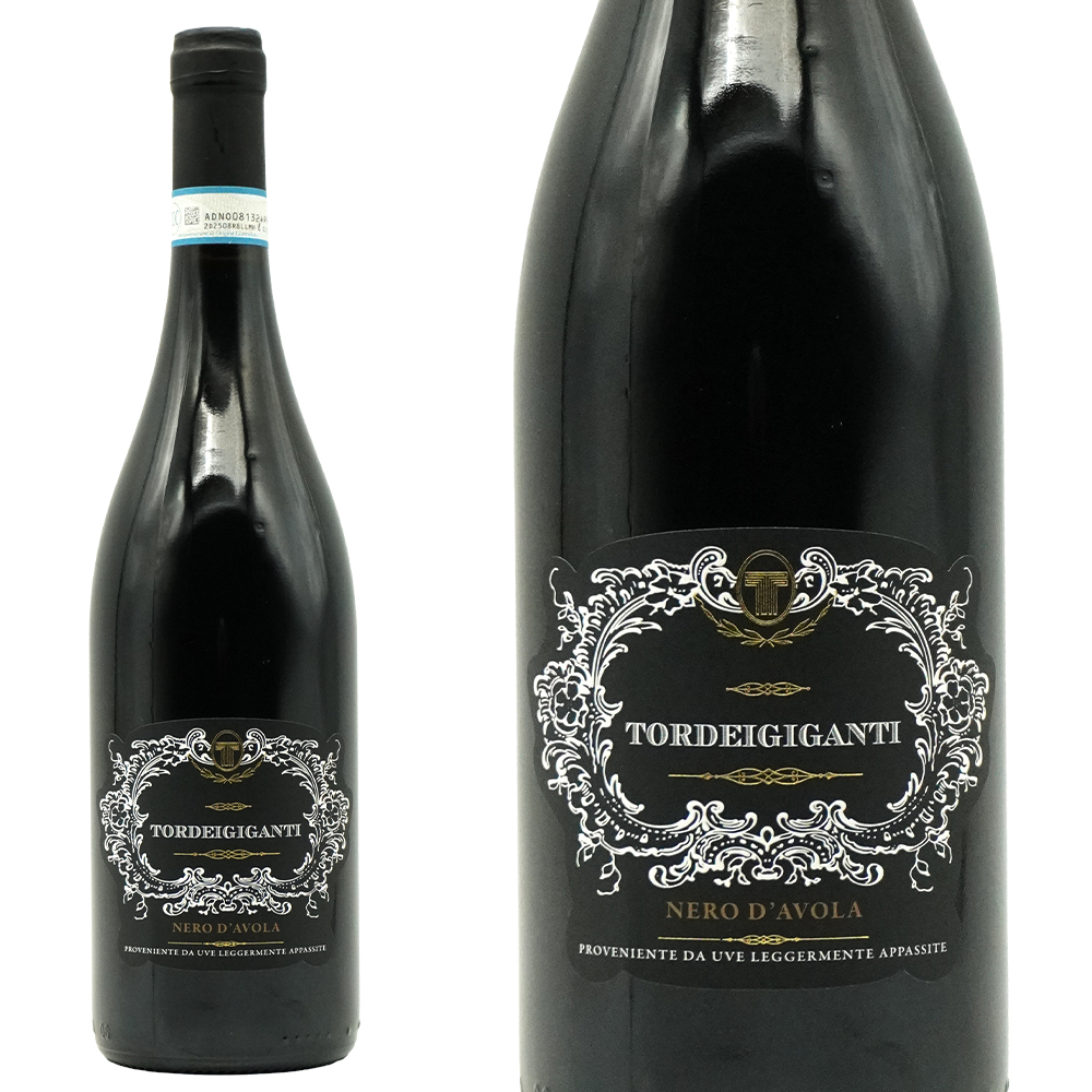 トルデイジガンティ アパッシート 2023 DOC シチリア ネロ ダーヴォラ アパッシート製法 ボッター カルロ社 13.5％