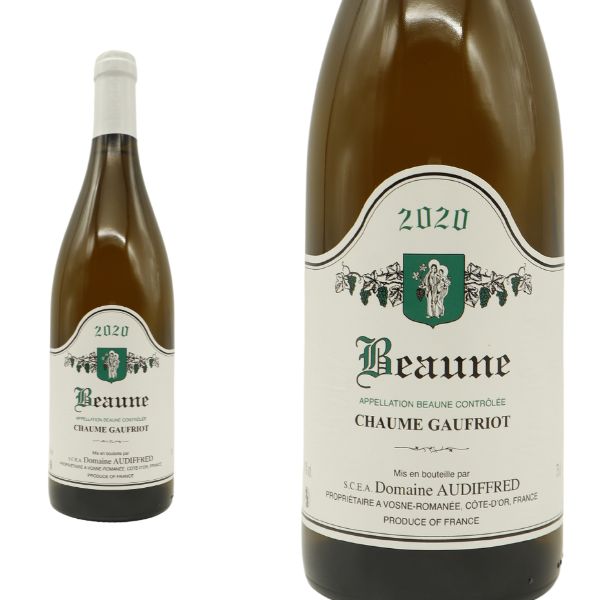 ボーヌ ショーム ゴーフリオ ブラン[2020]年 蔵出し品 ドメーヌ オーディフレッド元詰 平均樹齢35-40年16ヶ月間熟成