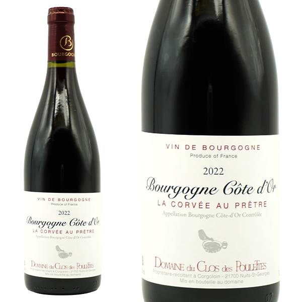 ブルゴーニュ コート ドール ラ コルヴェ オー プレートル ルージュ(ヴォーヌ ロマネ) 2023 蔵出し品 ドメーヌ ド ラ プレット元詰