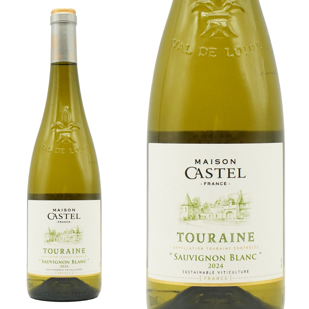 メゾン カステル トゥーレーヌ 2024 カステル社 AOCトゥーレーヌ