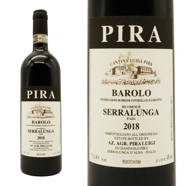 バローロ セッラルンガ 2020 ルイジ ピラ(ジャンパオロとロモロ ピラ家) DOCGバローロ