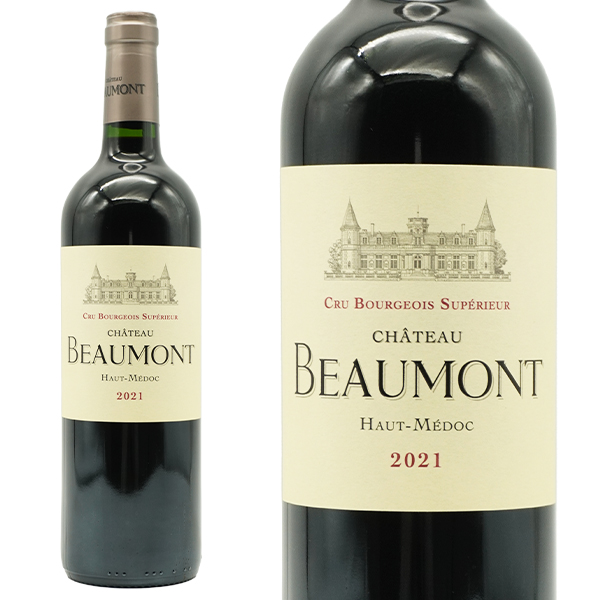 シャトー ボーモン 2021 AOCオー メドック ワインエンスージアスト誌91点＆ヴィノス90点＆ジェームス サックリング89点