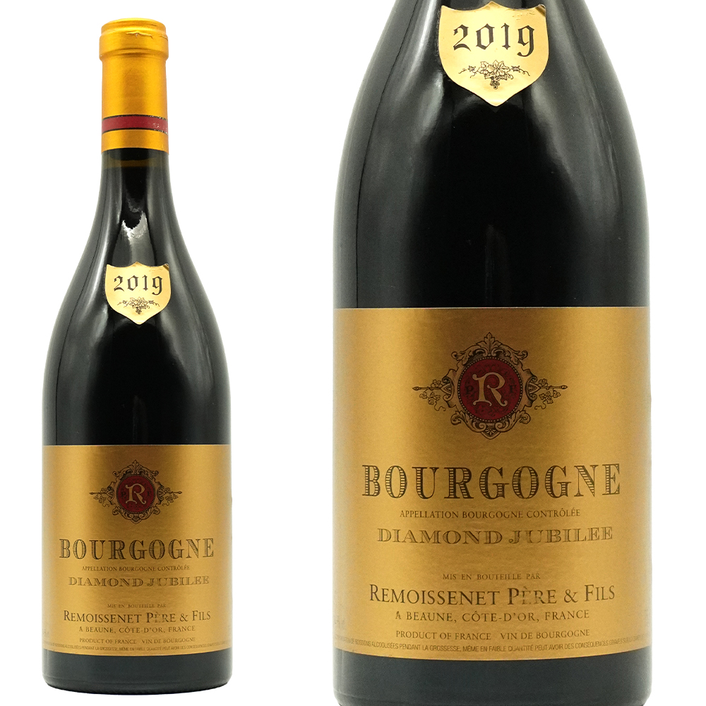 ブルゴーニュ ルージュ ディアマン ジュビリ 2019 蔵元セラー出し ルモワスネ ペール エ フィス AOCブルゴーニュ ピノワール 正規品