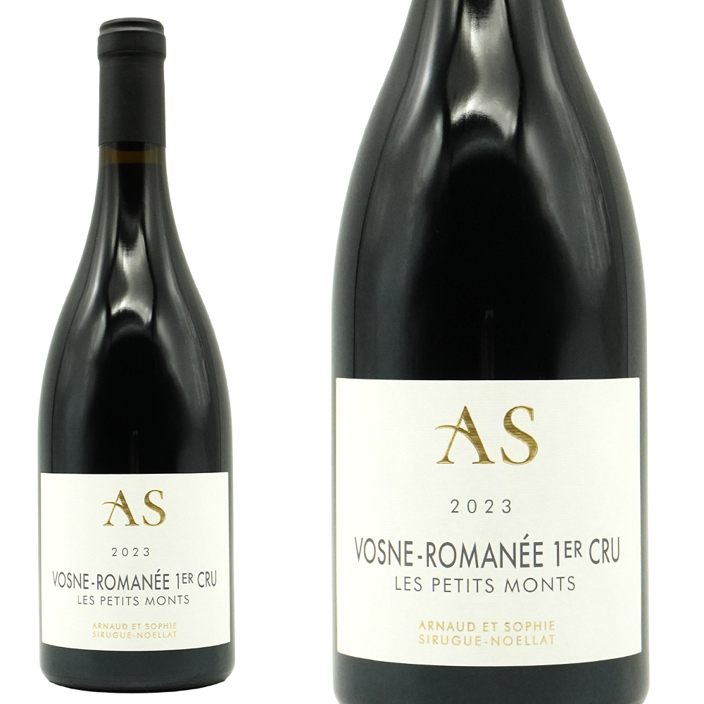 ヴォーヌ ロマネ プルミエ クリュ 一級 レ プティ モン 2023 ドメーヌ モンジャール ミュニュレ元詰 蔵出し品 AOCヴォーヌ ロマネ 1er
