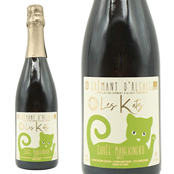 クレマン ダルザス アルザス キュヴェ マネキネコ ブリュット サン スフル ドメーヌ クレマン クリュール家元詰 泡 白 シャンパーニュ 辛口