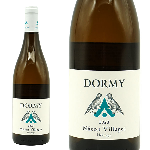 マコン ヴィラージュ エリタージュ(遺産) 2023 蔵出し作品 ドメーヌ ドルミィ元詰(オリヴィエ パヴィオ家) AOCマコン ヴィラージュ