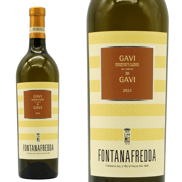 ガヴィ デル コムーネ ディ ガヴィ 2023年 フォンタナフレッダ社 DOCGガヴィ デル コムーネ ディ ガヴィ (白ワイン イタリア)