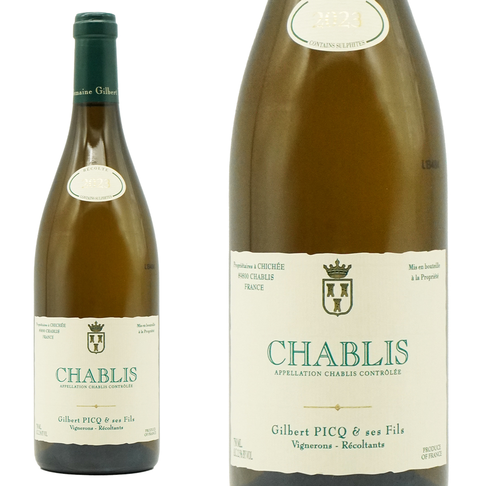 シャブリ 2023 蔵出し品 ドメーヌ ジルベール ピク エ セ フィス家元詰 AOCシャブリ