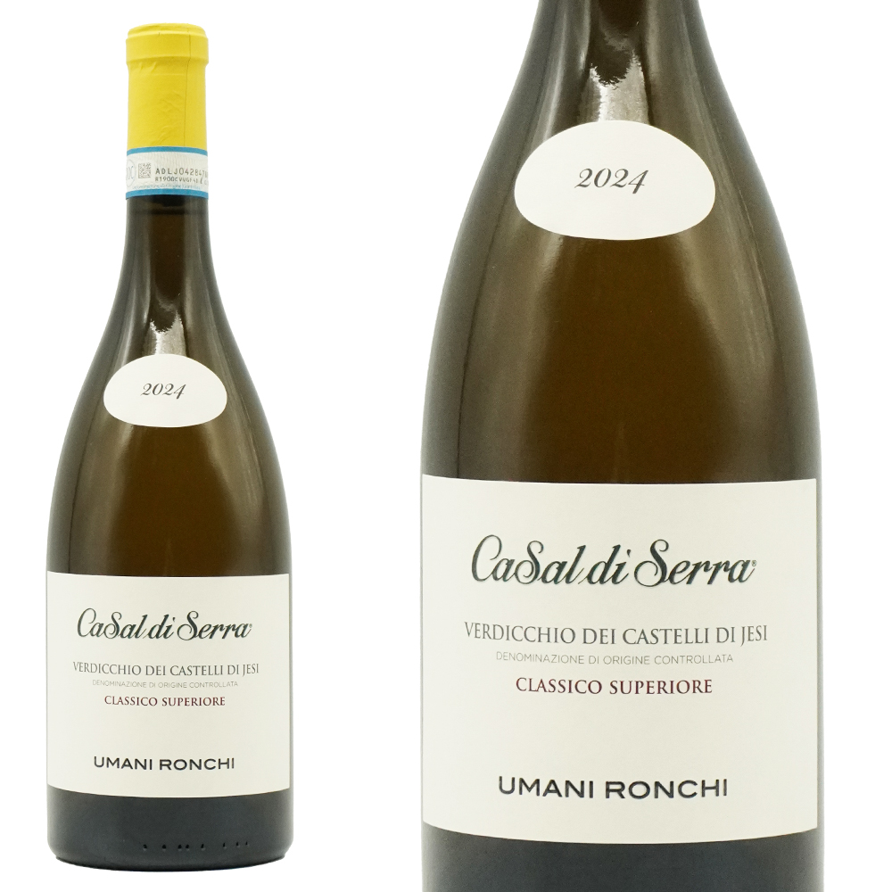 カサル ディ セッラ ヴェルディッキオ デイ カステッリ ディ イエージ クラシコ スペリオーレ 2024 ウマニ ロンキ社 750ml 白